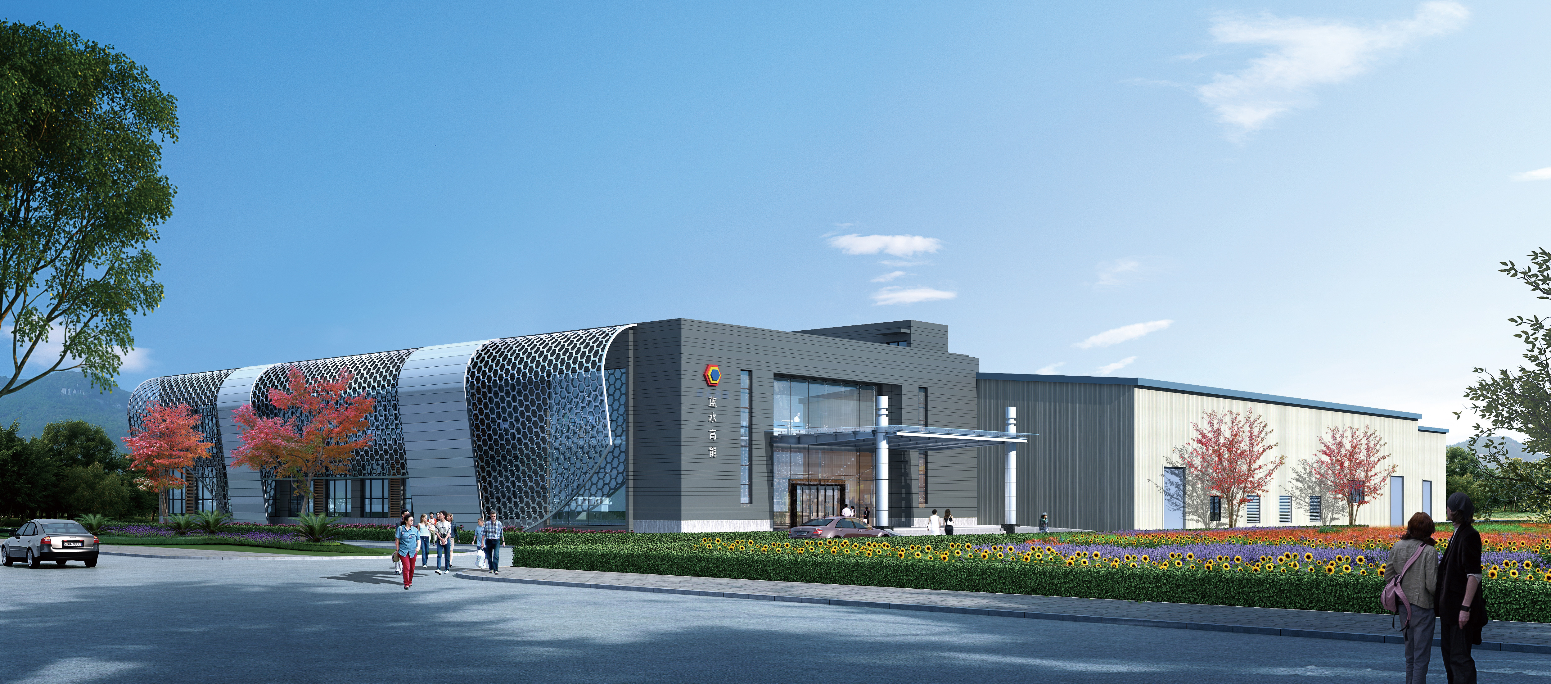 青岛蓝水量子新材料产业园